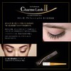 CharmeLush II Eyelash Serum