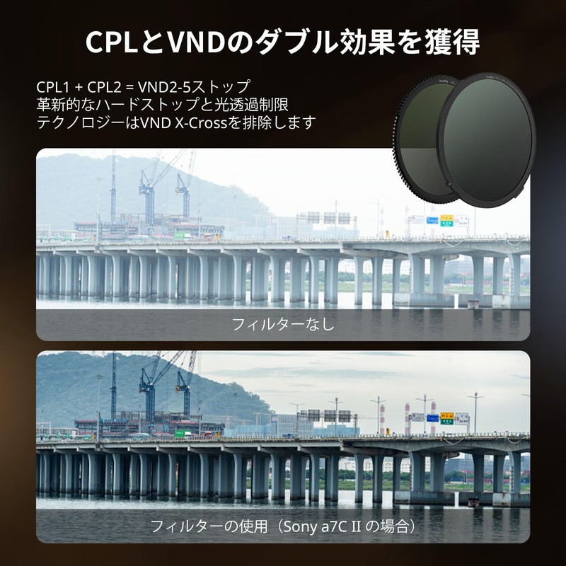 SmallRig Plug-in VND Filter Set 4415