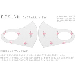 Design Mask, Set of 2, Polyester, Washable, Cloth Mask, Unisex, 010552, Flamingo, White, Pink