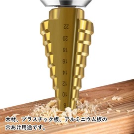 Audiophan Step Drill Reamer Hex Drill Bit 4-22mm