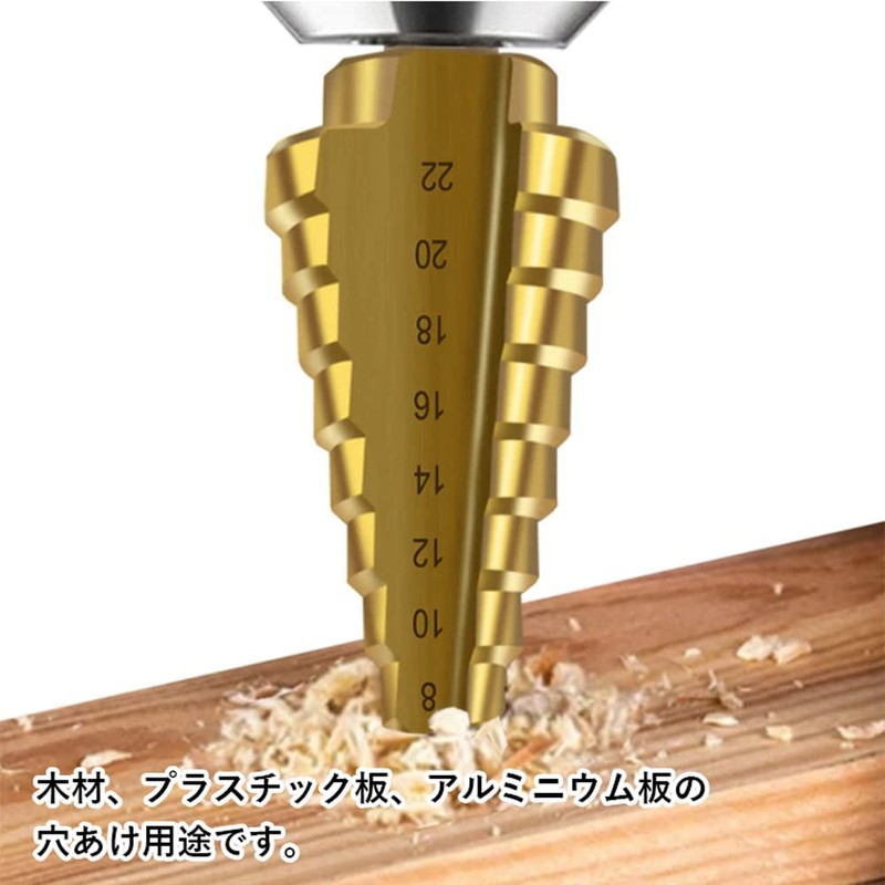 Audiophan Step Drill Reamer Hex Drill Bit 4-22mm