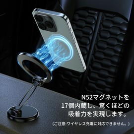 Car Holder, Car Smartphone Holder, Magnet, Mag-Safe Car Holder, 16 Super Strong Magnetic Force N52 Magnets, Smartphone Holder, Car, Magsafe, Car, Smartphone Holder, 360° Rotation, One-Handed
