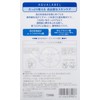 Shiseido AQUALABEL Hyaluronic Acid Mask | Reset White Mask 18ml