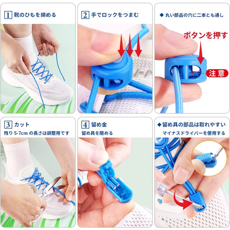 No-Tie, Elastic Shoelaces for Sneakers, Stay Fastened, Easy To Lace