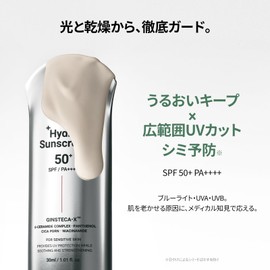 DA EFFECT 6 Types Ceramide Moisturizing Sunscreen Hydrosun Screen SPF 50+ PA+++ | Niacinamide Makeup Foundation 1.0 fl oz (30 ml)