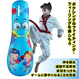 diceevil Boxing Punching Bag, For Kids, Self-Standing Boxing Punching Bag, For Lack of Exercise, Stress Relief, Change Mood, For Kids, Inflatable, Physical Training, Easy to Use, PVC Material, Safe