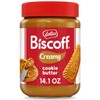 Lotus Biscoff 🟢 New Lotus Biscoff Creamy Cookie Nut-Free Spread