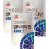 고려은단 멀티비타민 올인원 맨 60정 X 3개 (6개월분) Korea Eundan All-in-One Multivitamin for Men 60 Tablets X 3 (6 Months Supply)