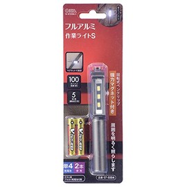 Aluminum Work Light, LED, Handy Light with Magnet SL – w100b6 – Small 07 – 8884 Ohm