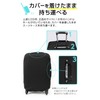 fugl Suitcase Cover Carrying Cover Elastic Washable Anti-Scratch, Black, L