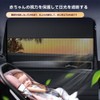 Front Side Wind, Light Shielding Sun Shade, Driver Passenger, Car