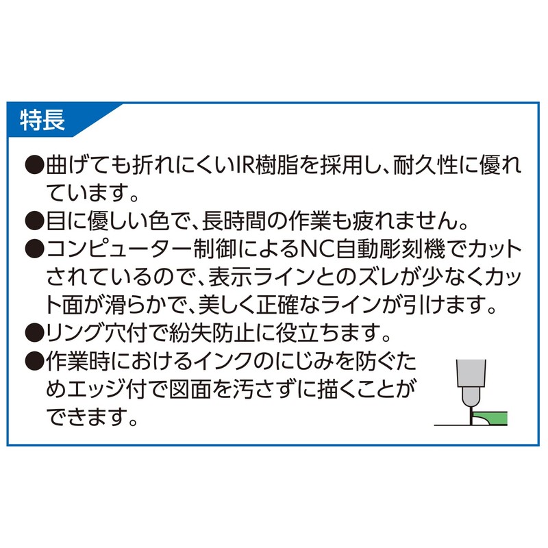 シンワ測定(Shinwa Sokutei) テンプレート 円定規 中 66002