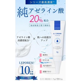 LEPOREM Azelic Acid Cream, 20%, 0.1 oz (3 g), AC Cream, Moisturizing, Beauty, Skin Care, ACUNEA Unisex (Sample)