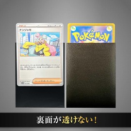 CARD PRO Embossed Play Sleeves for Standard and Regular Cards, Single Sleeve Recommended, Pack of 64 (Black)