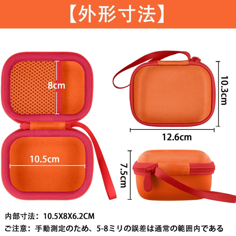（ケースのみ）アガツマ AGATSUMA きょうはなに撮る？ANPANMAN アンパンマンキッズカメラおもちゃ専用収納ケース，オレンジ‐co2CREA