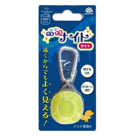 handler gogo night/light