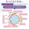 Pupil Support for Dogs and Cats (Revolution of Eating Eyes),