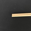 Shinwa Commercial Bamboo Chopsticks, 8.3 inches (21 cm), 100 Pairs