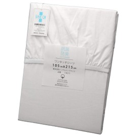 CAMEL PALMS 100% Cotton, Antibacterial, Deodorizing, One-touch Sheet for Futons, For Futons 39.4 x 82.7 inches (100 x 210 cm), White