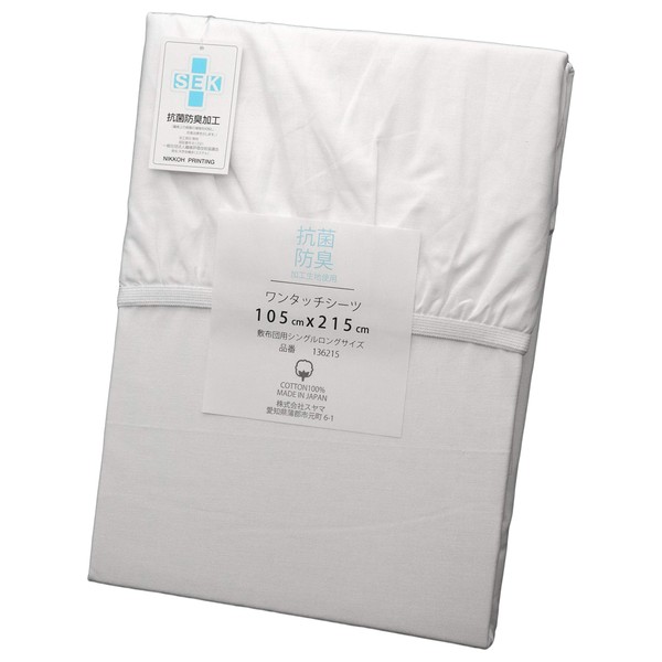 CAMEL PALMS 100% Cotton, Antibacterial, Deodorizing, One-touch Sheet for Futons,