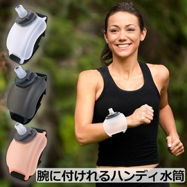 Wrist Water Bottle Sports Water Bottle Handy Water Bottle Sports Bottle 200ml Workout Hydration Orange