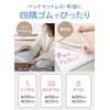 Kerata Waterproof Bedwetting Sheets, Completely Washable & Dryer Safe, 100%
