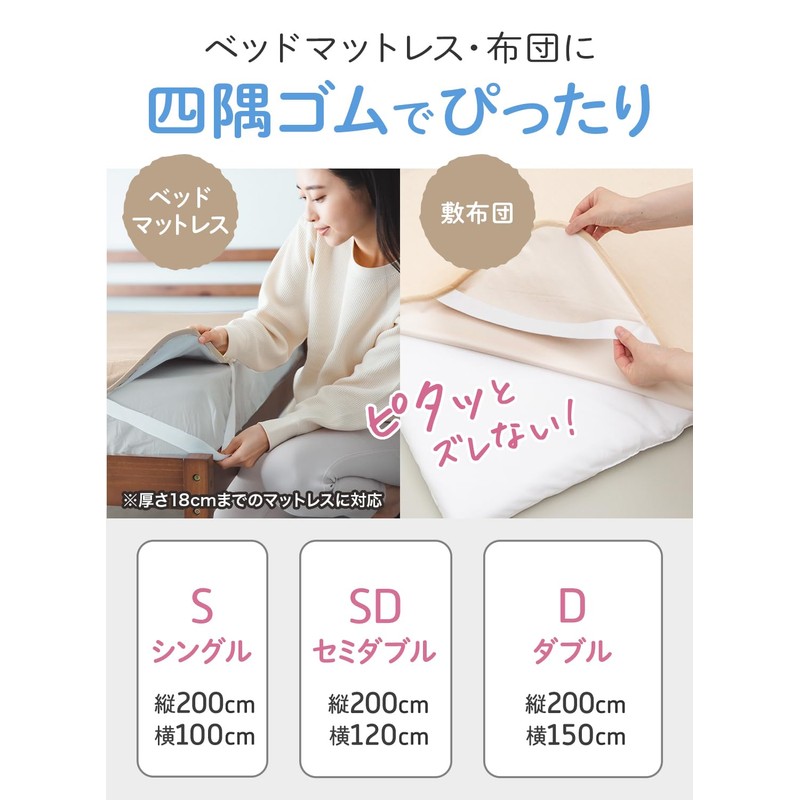 Kerata Waterproof Bedwetting Sheets, Completely Washable & Dryer Safe, 100%