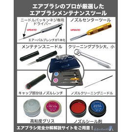 Airbrush Works Airbrush Maintenance Kit, Airbrush Disassembly Tool, Cleaning