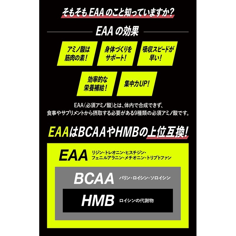 VALX バルクス EAA9 山本義徳 ライチ風味 必須アミノ酸9種類配合 EAA 500g 国産 ベータアラニン