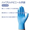 Disposable Gloves, Nitrile Vinyl Synthetic Gloves, Hybrid Gloves, Blue, Powder