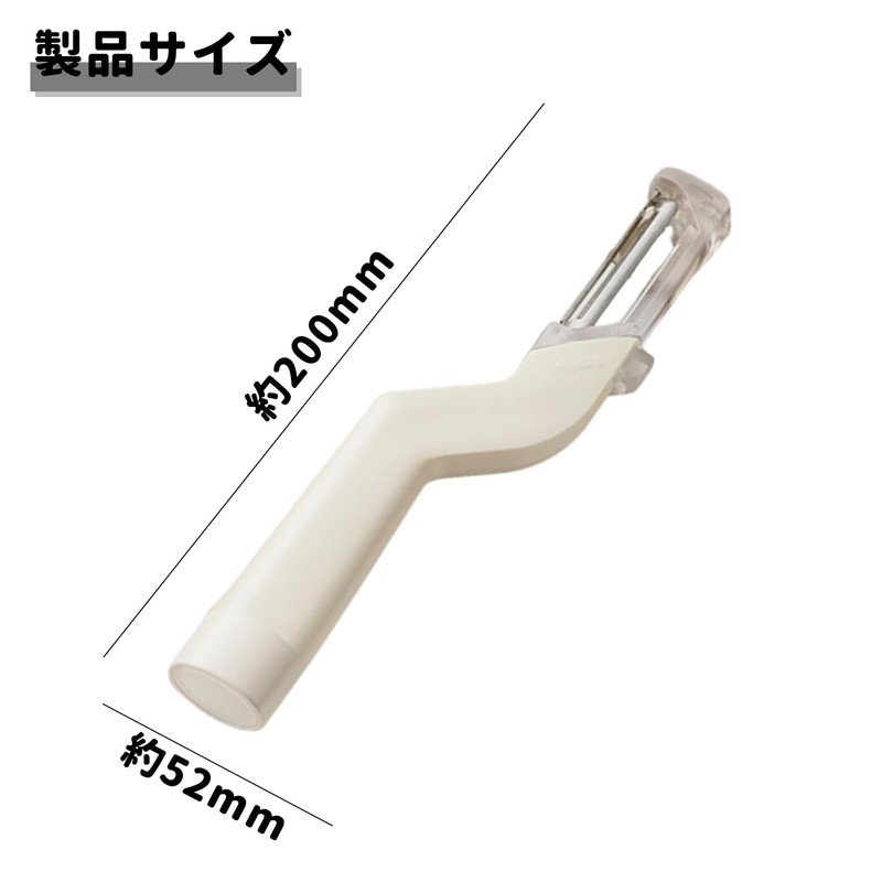 EsiFare Peeler Peeler, Vertical/Horizontal Switchable, Easy Operation, Rust Resistant, Easy