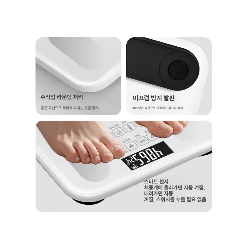 Sunny Global 써니글로벌 체중계 가정용 몸무게 정확한 바디체중계 [마차그린 미지아