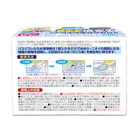 [Bulk Purchase] Bath Refre Bath Water Purifier Cleans Hot Water on Day 2! 20 Tablets x 3 Set