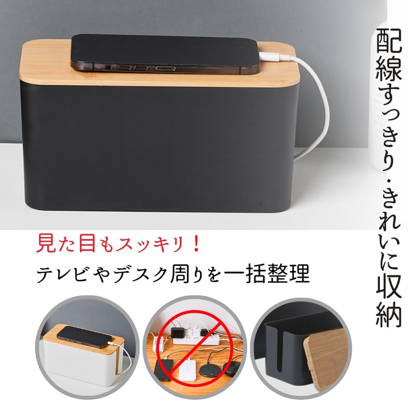 Senfu Cable Storage Box, Cable Case, Cord Hidden, Wires, Organization,