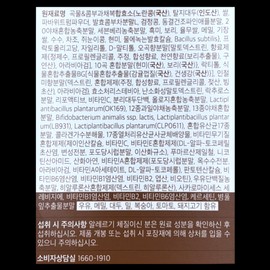 Foodology Grainology Enzyme Grain Flavored Lactic Acid Bacteria Alpha Amylase Protease Grain Fermentation Compucha 3000mg / 푸드올로지 곡물올로지 효소 곡물맛 유산균 알파 아밀라아제 프로테아제 곡물 발효 콤푸차 3000mg X 28포