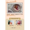 DAYLILY Refill Eat Beauty ~Lovely Day~ Eat Tea, Medicinal Tea,