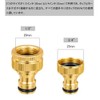 Faucet Connector, Set of 2, 1/2 3/4 Inch Water Hose