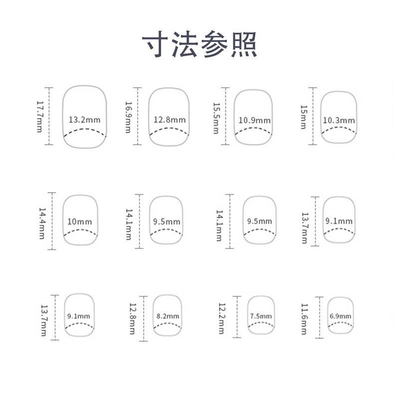 FineGood ネイルチップ ミディアム 24枚入り ネイルチップ 可愛い 手作り 短め 秋冬 和風