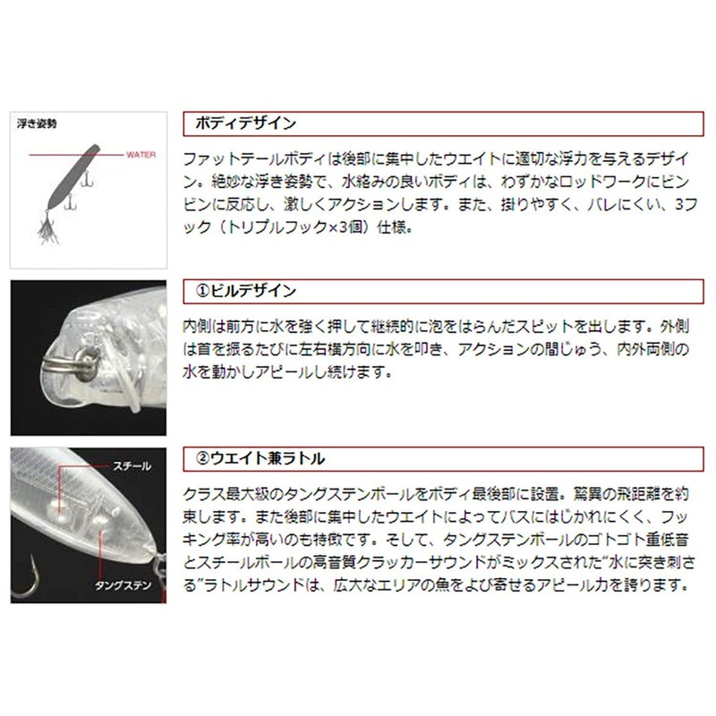 EVERGREEN Shower Brose Shorty #88 Full Metal