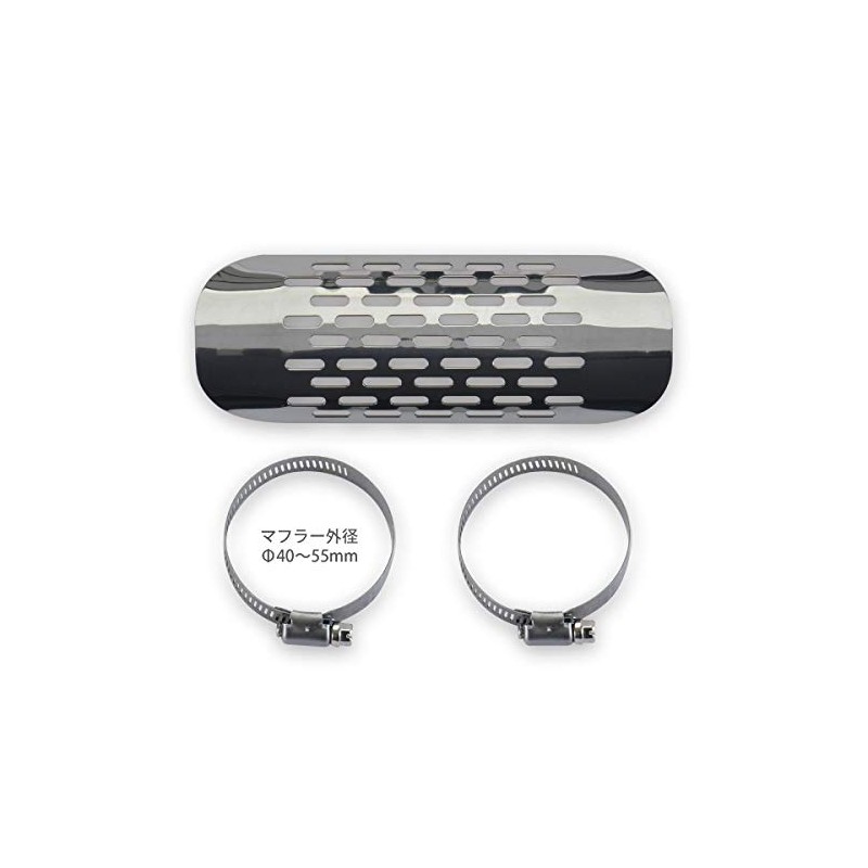 PLOT Maintenance Motorcycle Muffler Guard Track Punching Heat Guard Harley