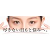 Axisia Beauty Eyes Routine Care Cream Premium 0.5 oz (15