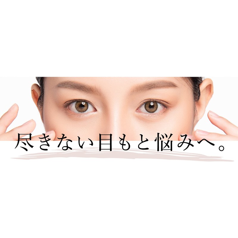 Axisia Beauty Eyes Routine Care Cream Premium 0.5 oz (15