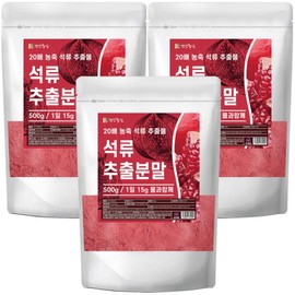 Pomegranate powder 500g 3 pieces 20 times concentrated / 석류 분말 가루 500g 3개 20배농축
