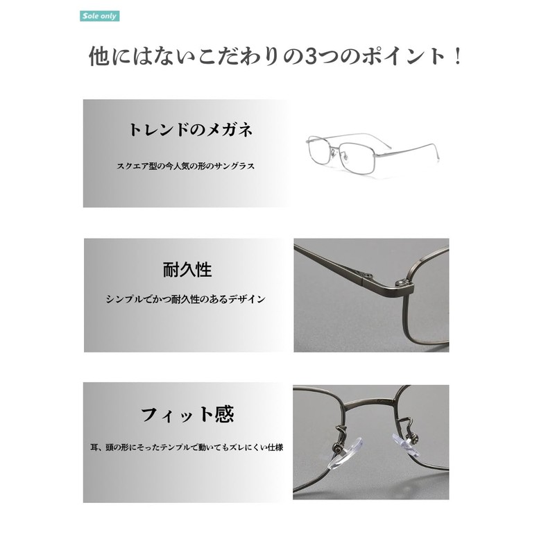 $ole only Rimless Lightweight Fashion Glasses, Retro, Glasses Case Included,