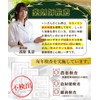 Susango Handsan's Delicious Kuwa Tea, Strong, Granules Stick, 60 Packets,