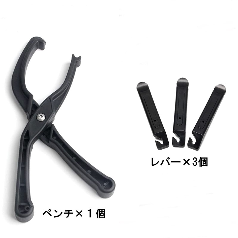 SCGEHA Bicycle Tire Lever, Pliers, Tire Removal, Tire Replacement, Puncture