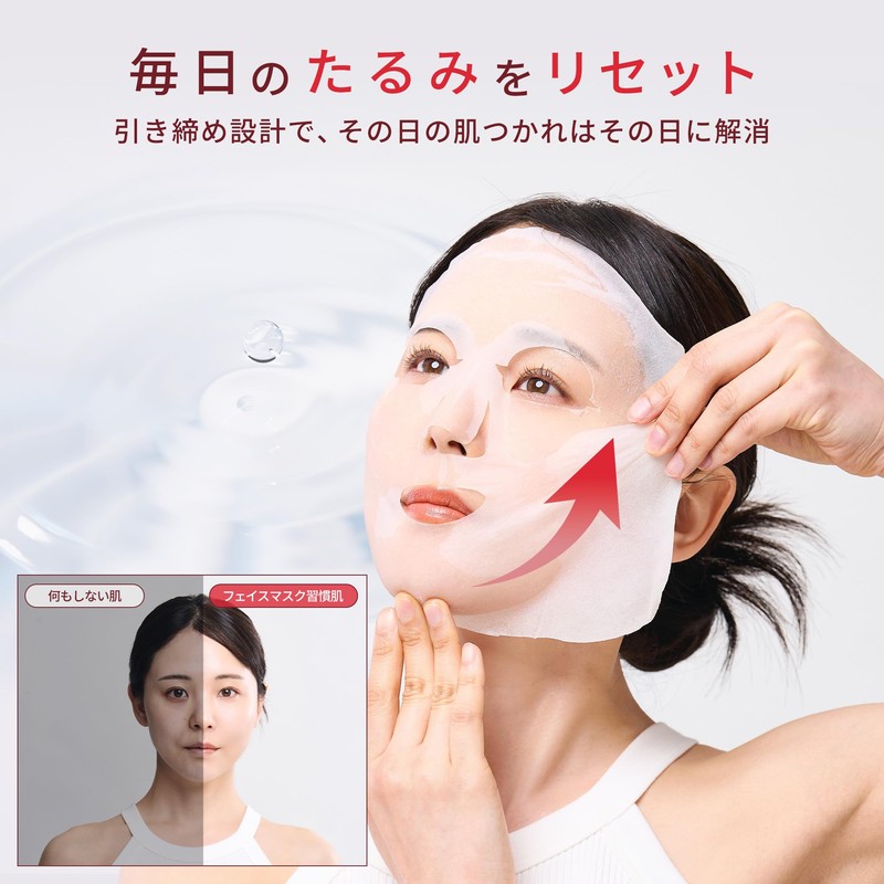 [Beauty Salon Grade] Ivit Pack Face Pack Sheet Mask, Individual
