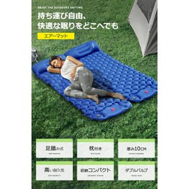 Air Mat, Camping Mat, Foot Type (2024 Newly Developed & Inflates in 25 Seconds), Includes Pillow, Outdoor Mat, Disaster Prevention, Mat Pact Sleeping Bag, R Value 4.0, Thick, Waterproof, Tide