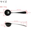 Takagi Black Coffee Measure Spoon, Made in Japan, Measuring Spoon,