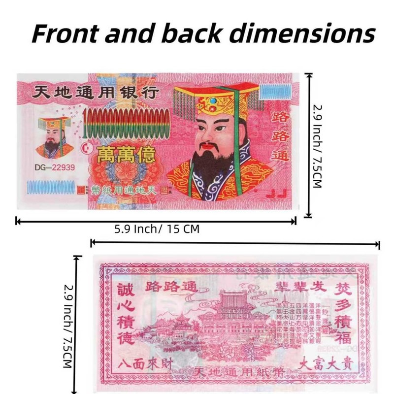 QPHYFXF Ghost Money 300 Sheets Joss Paper, Traditional Heaven Bank